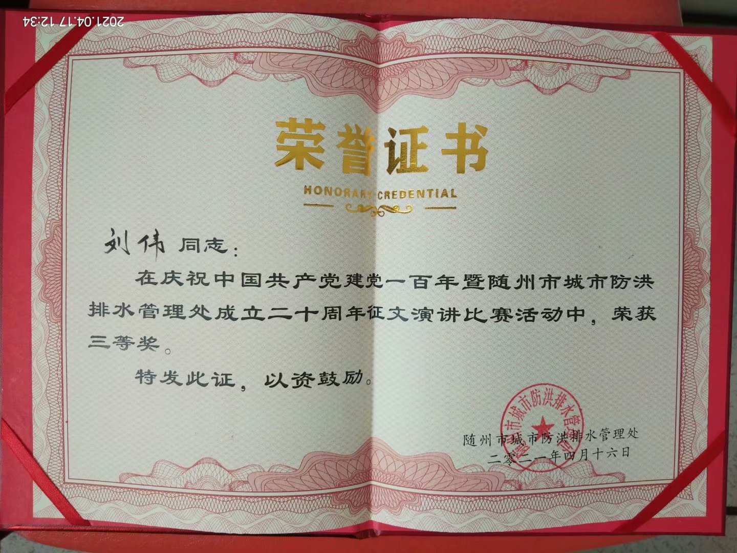 ��ҳ- �������ǲ��й��������