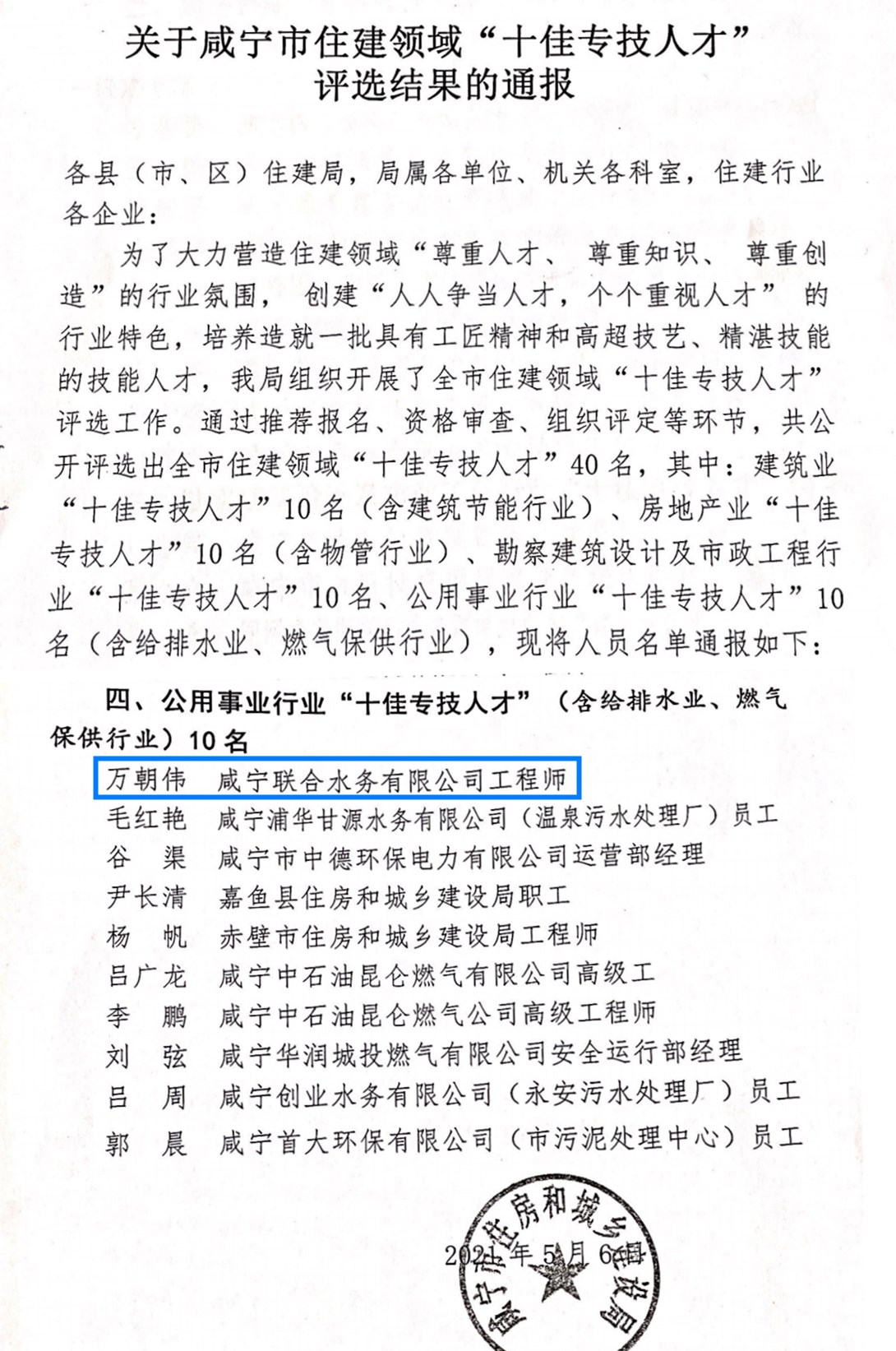 ��ҳ- �������ǲ��й��������