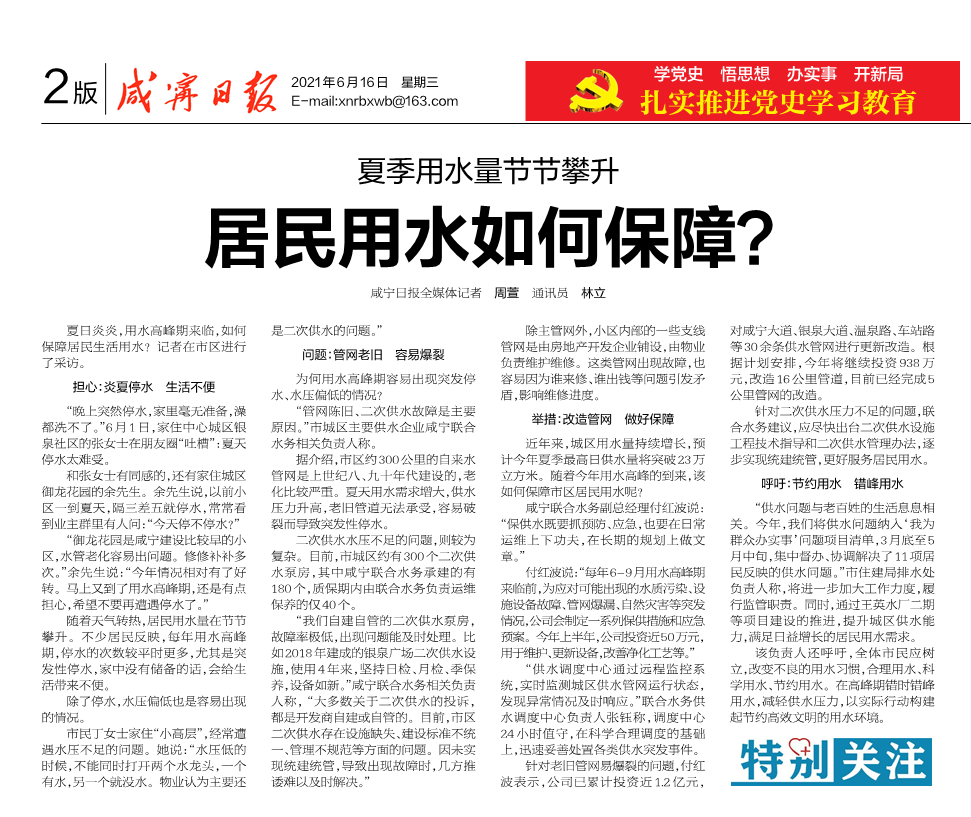 ��ҳ- �������ǲ��й��������