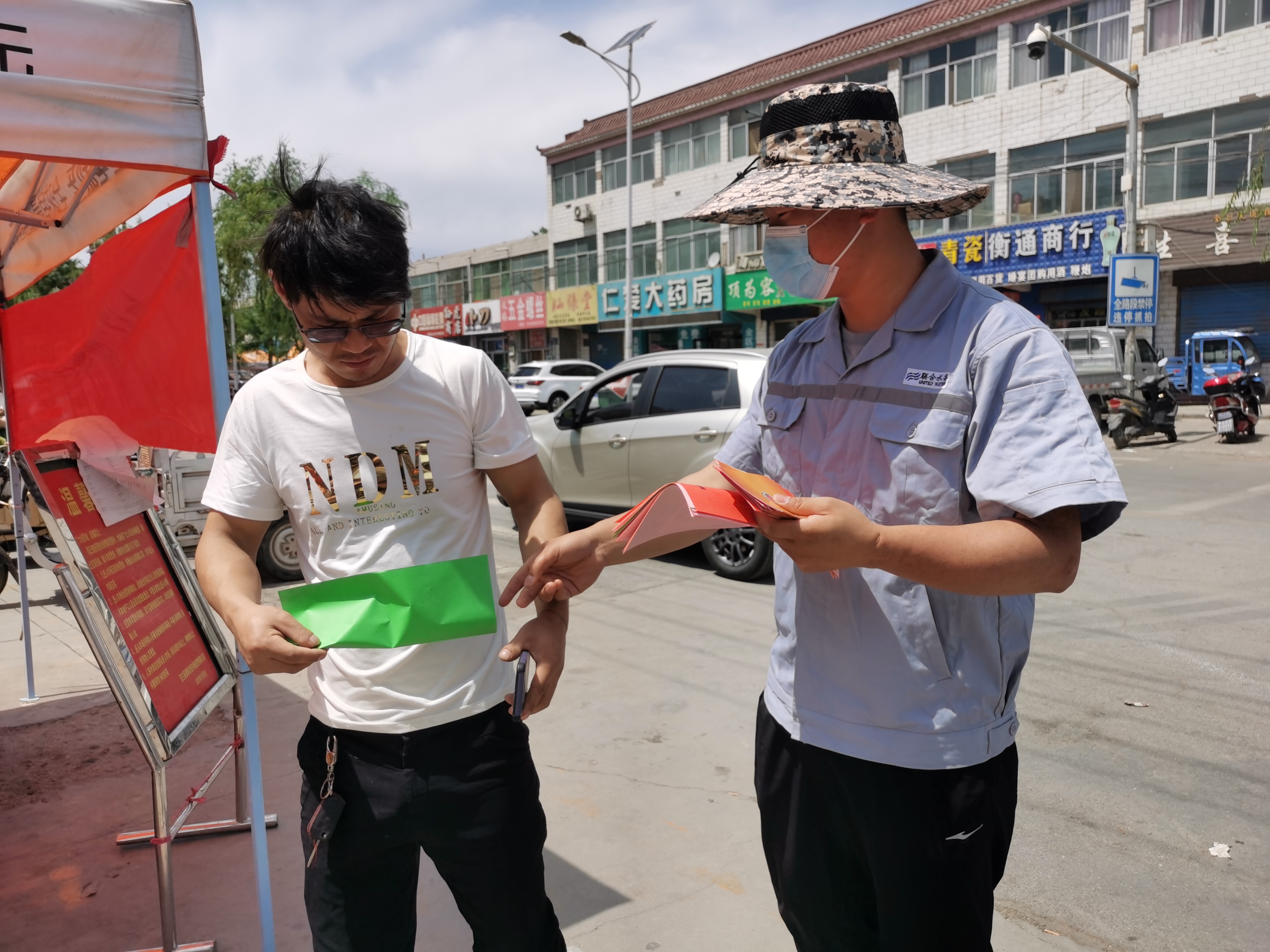 ��ҳ- �������ǲ��й��������