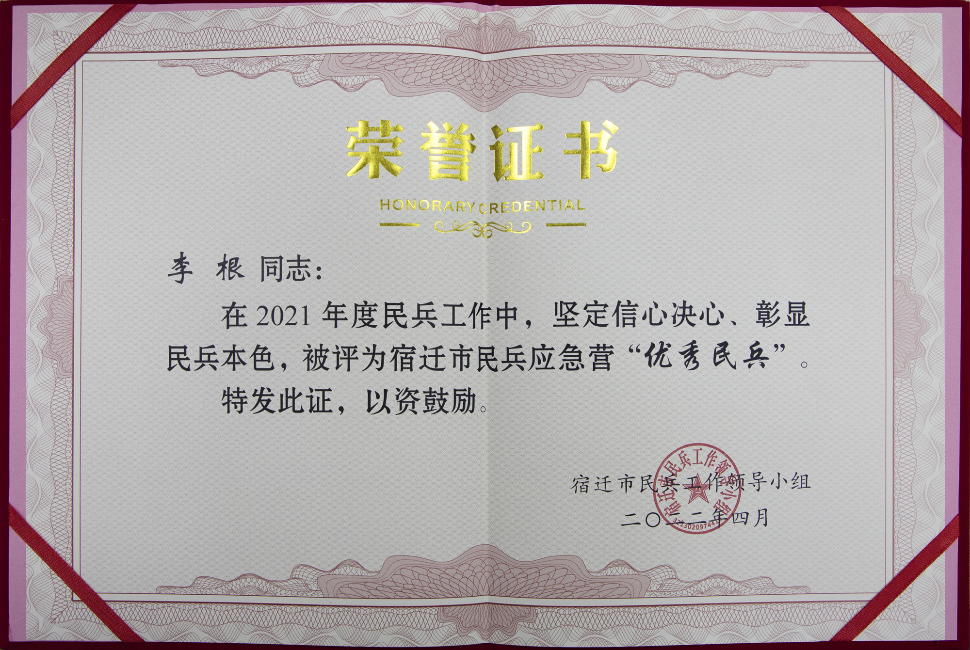 ��ҳ- �������ǲ��й��������