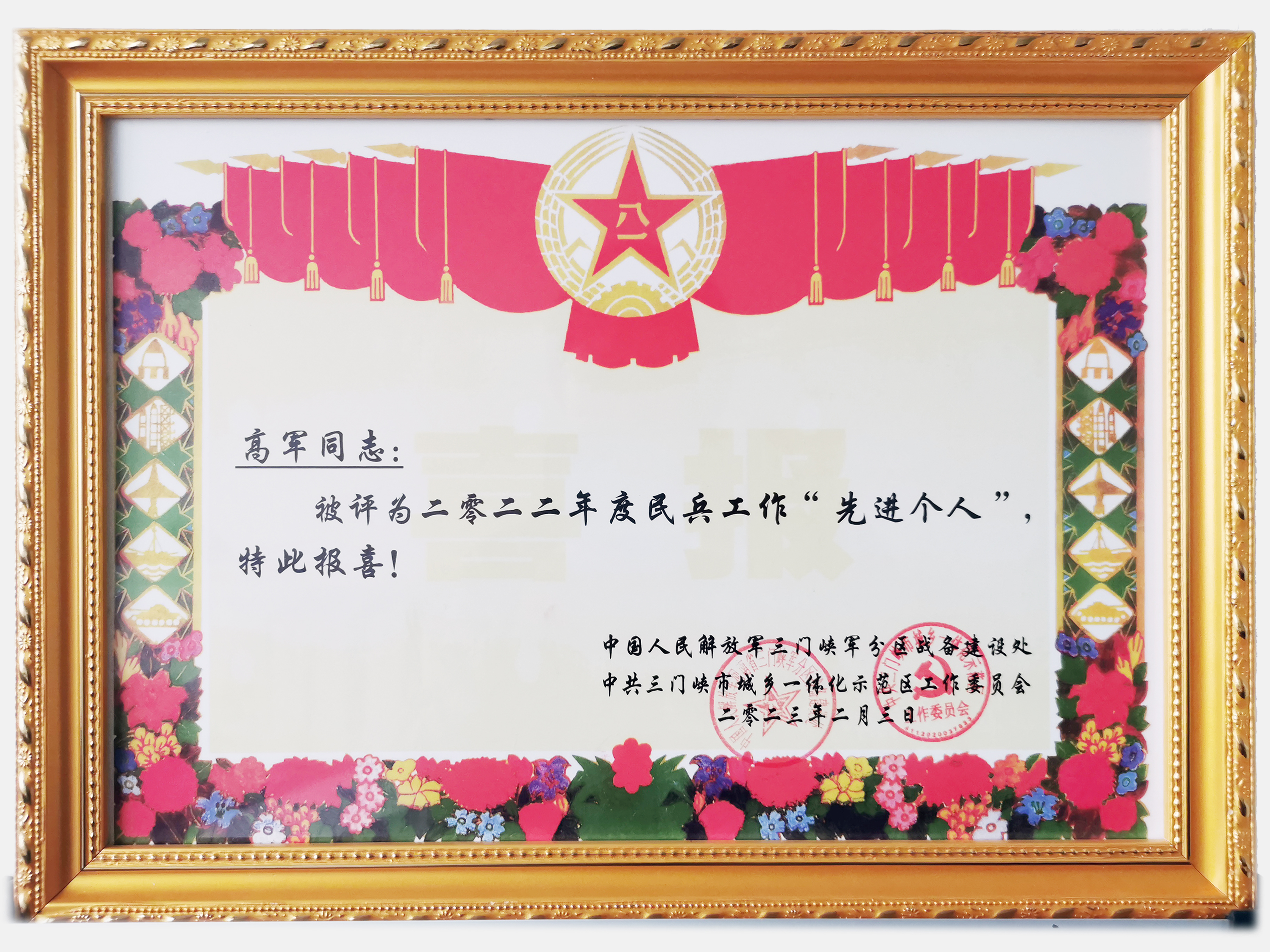 ��ҳ- �������ǲ��й��������