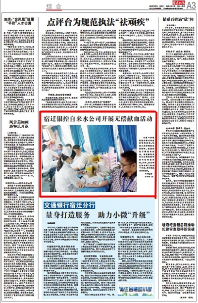 20151020103429325 Ê×Ò³- ÈËÉú¾ÍÊDz©Öйú¹ÙÍøÈë¿Ú