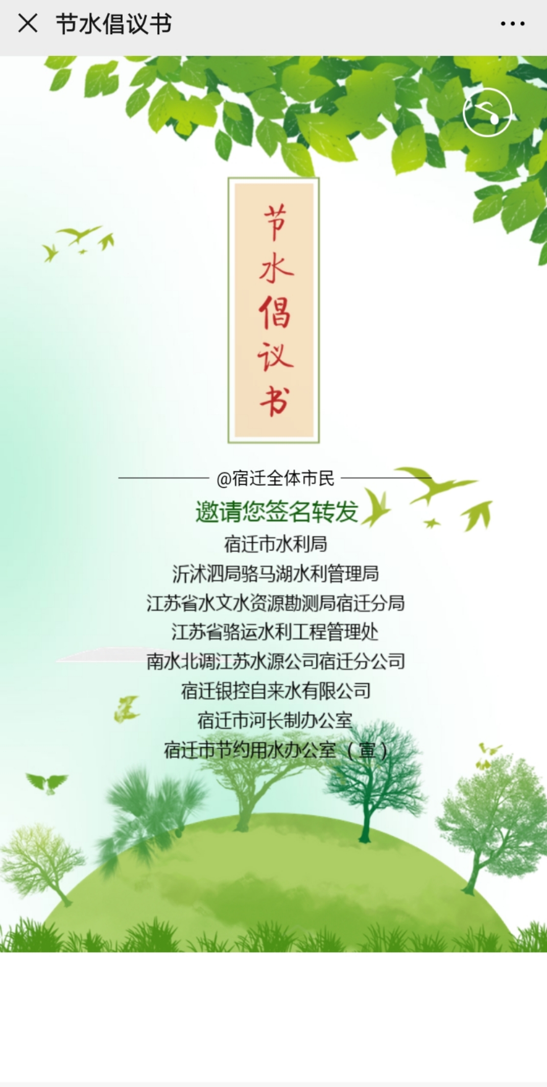 ��ҳ- �������ǲ��й��������